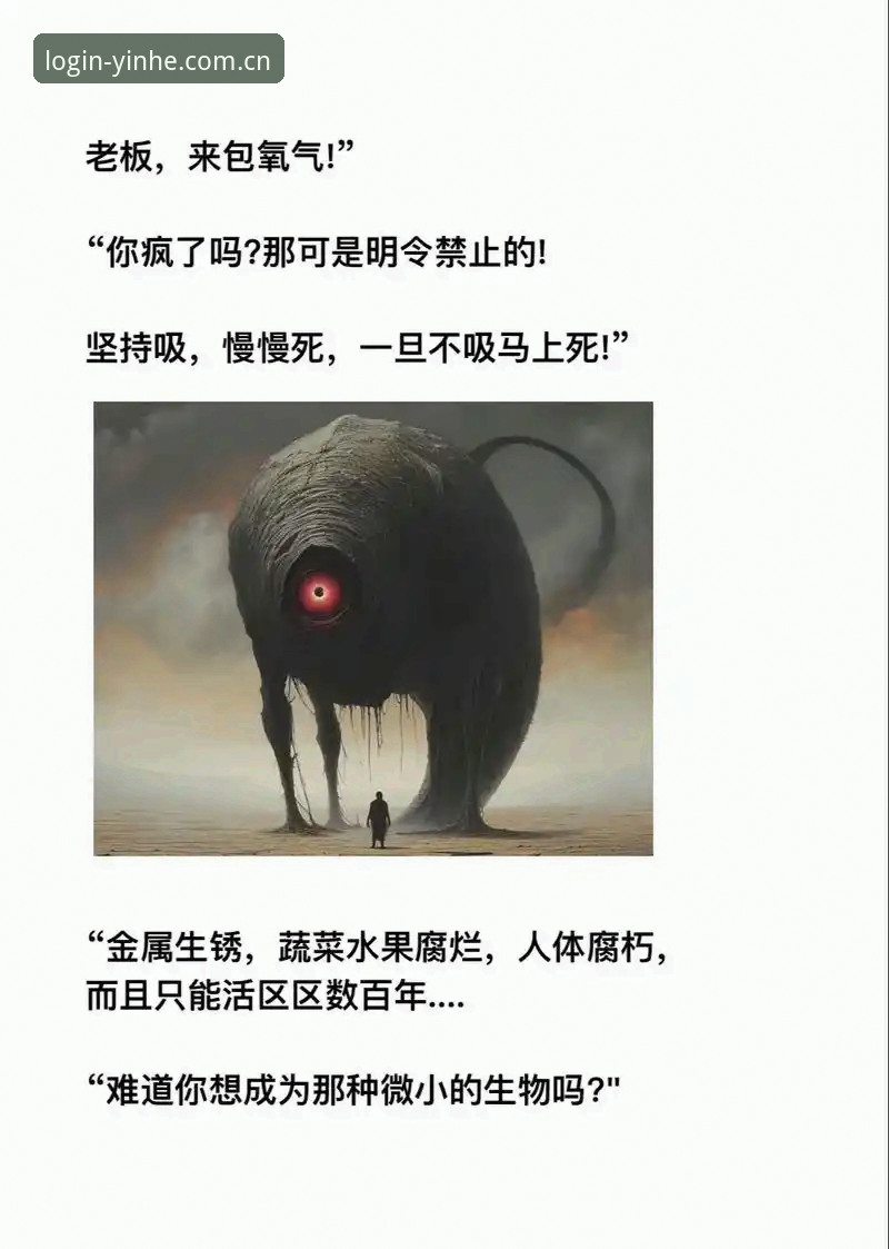 银河APP一键安装2026最新版本 揭秘阿斯顿维拉30年冠军荒终结背后的银河级战术密码