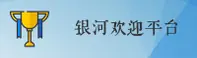 应用详情