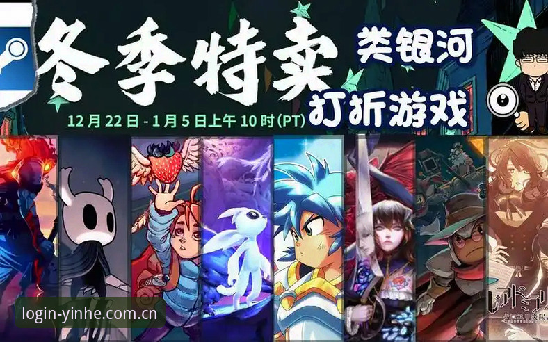 银河APP账号注册怎么下载 银河欢迎平台账号注册与下载完整指南:从零开始的实用教程